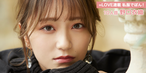 equallove191_main