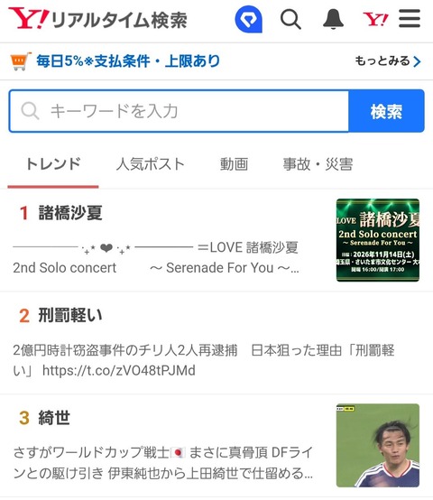 Lr3LEks - コピー