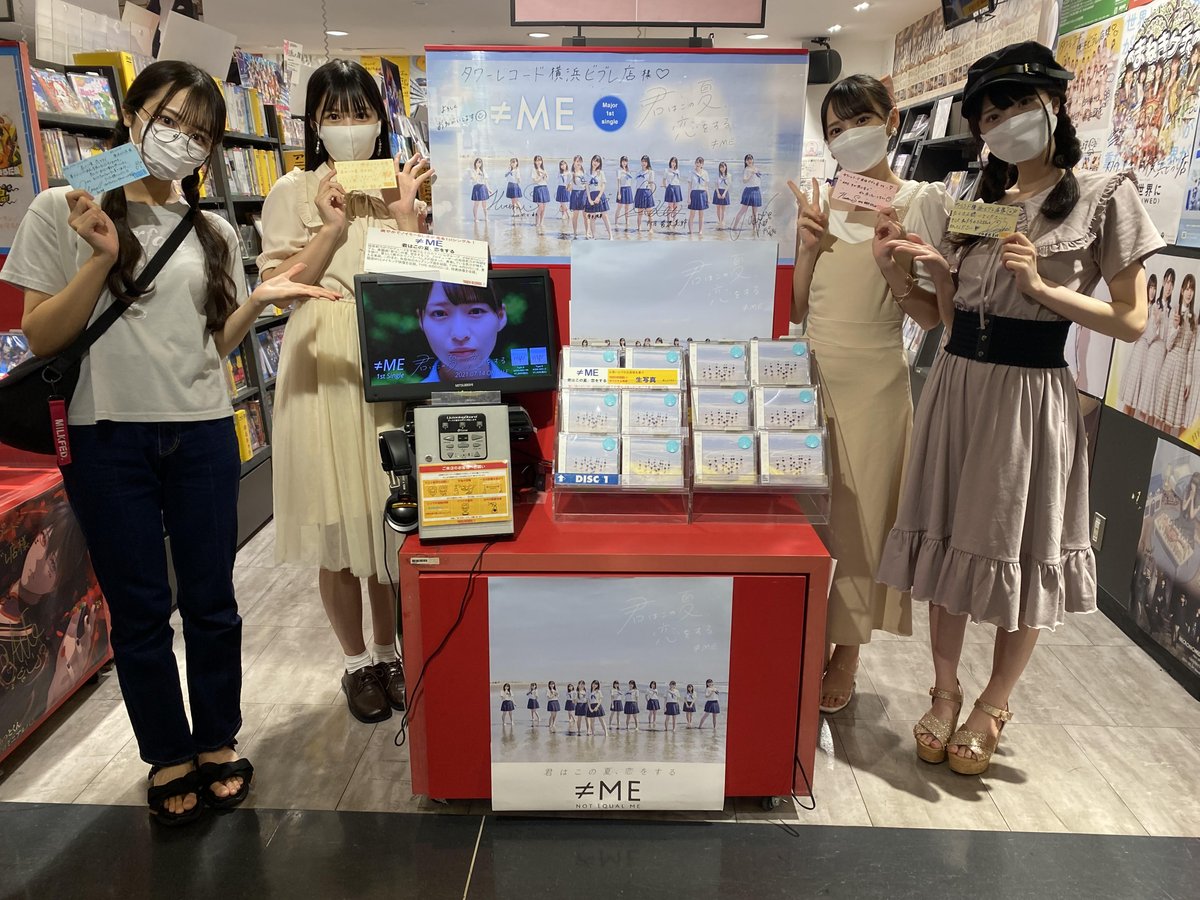 ≠ME] ノイミーちゃん CDショップ巡り（サインとコメントなど店頭に