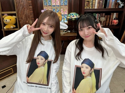 ノイミー イコラブ まとめ売り 636e9b51-s.jpg