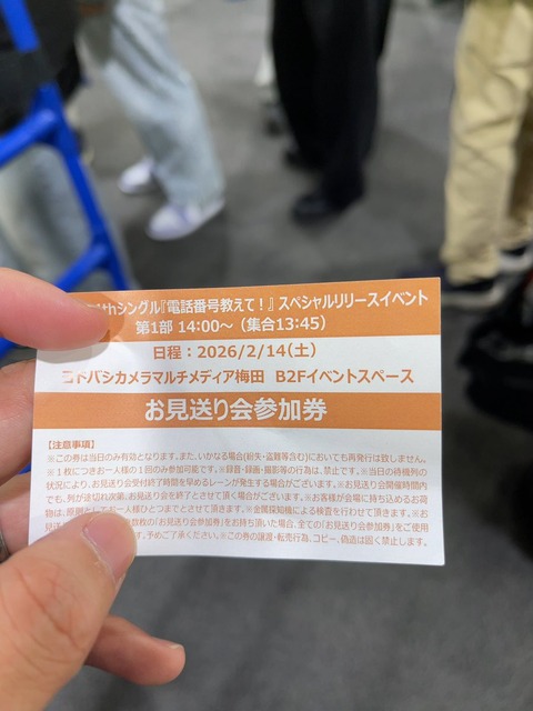 aaDaW6002