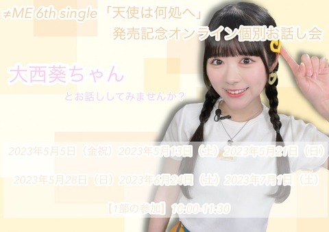 anB800003