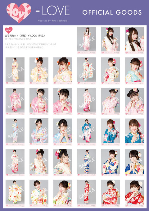 d0164b0140b3c1320cafd59a0b759d2e