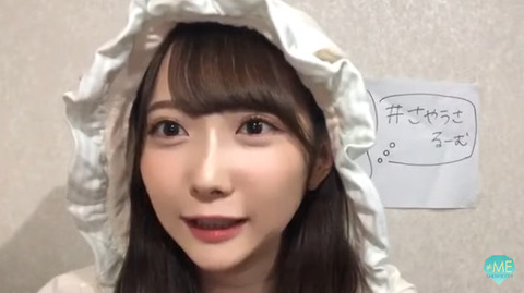 動画]2020.06.20（22:38～） SHOWROOM 「≠ME(ノットイコールミー