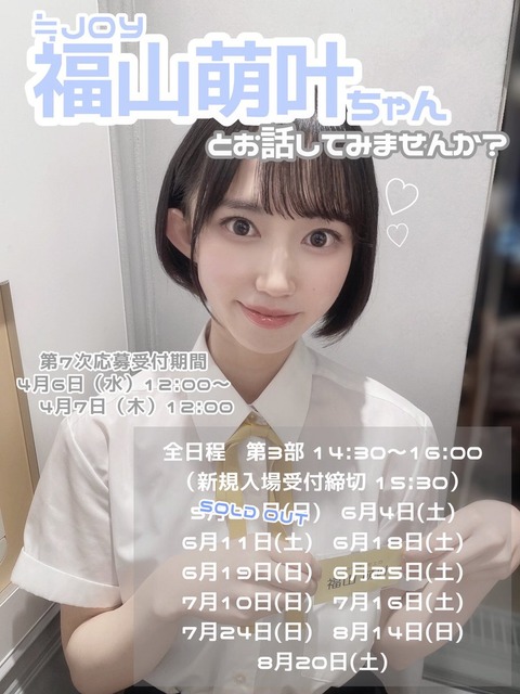 akB400044