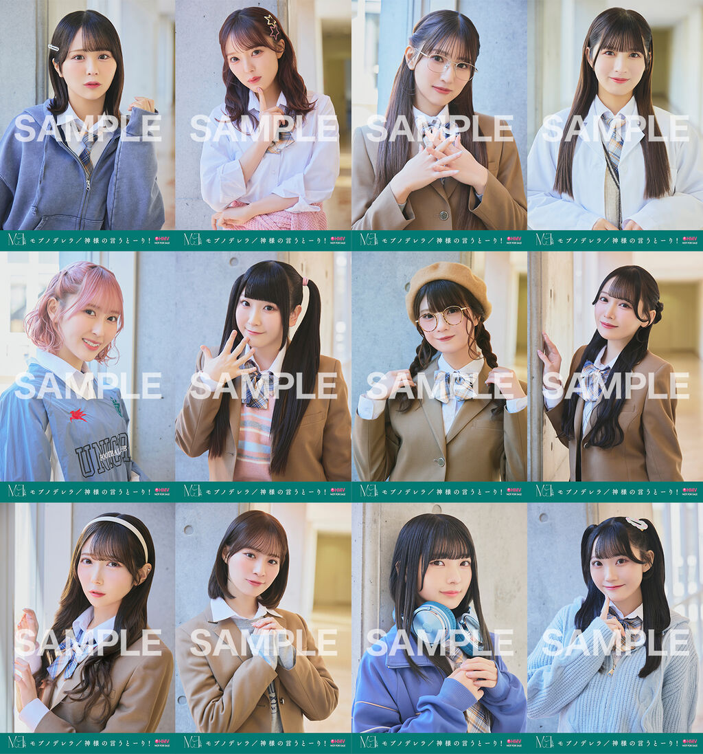 ノイミーCD モブノデレラ/神様の言うとーり! typeA ≠ME 10th 両A面シングル「モブノデレラ／神様の言うとーり