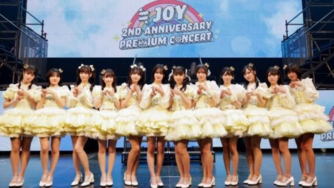 joy2ndapc-572x322