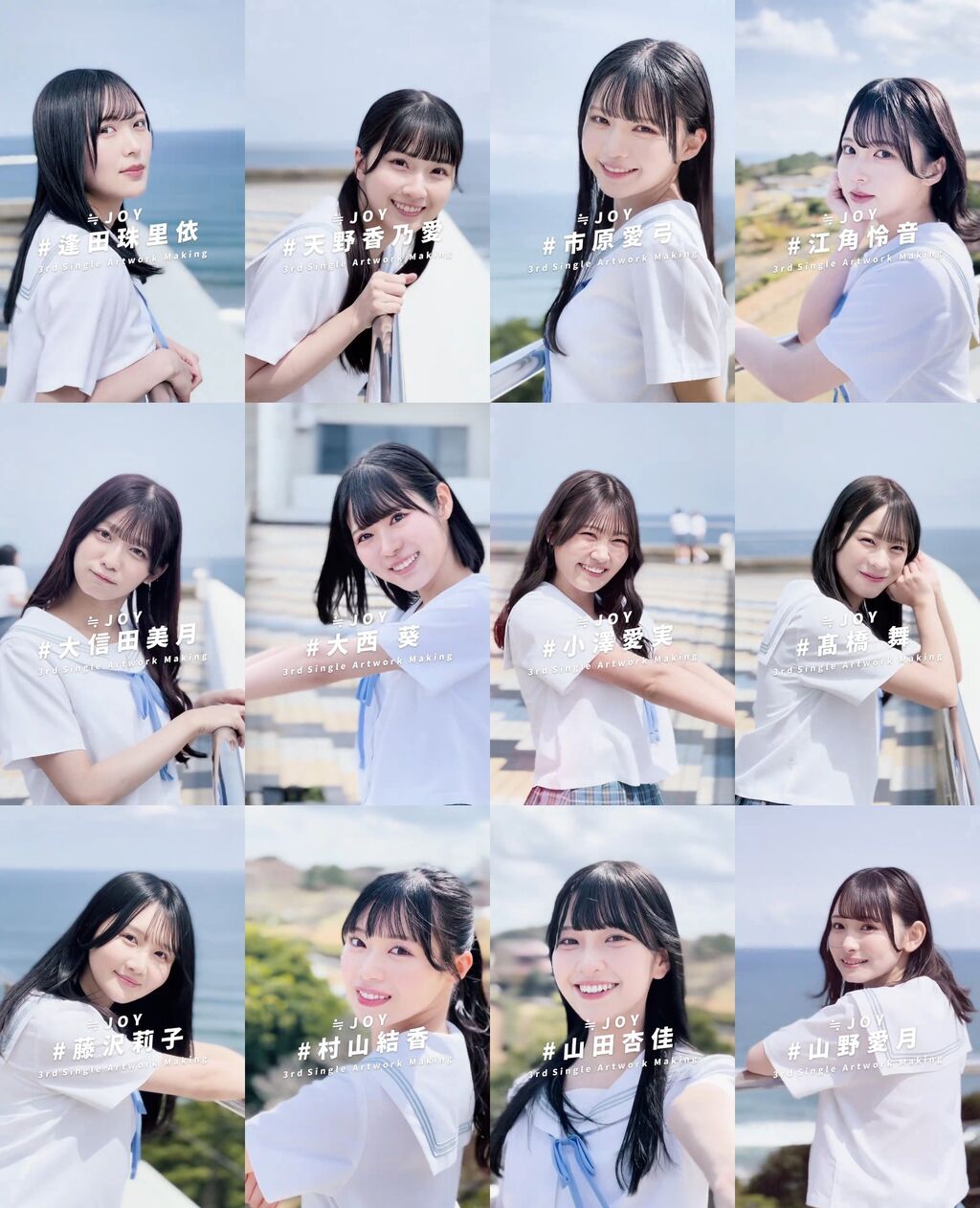 ニアジョイ] ≒JOY『ブルーハワイレモン』ジャケ写メイキング