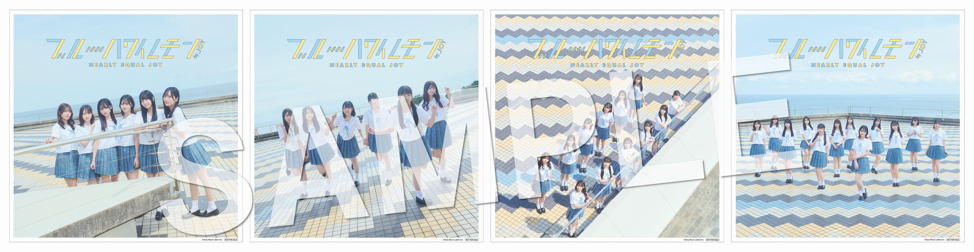 お知らせ] ≒JOY 3rdシングル「ブルーハワイレモン」店舗購入者特典