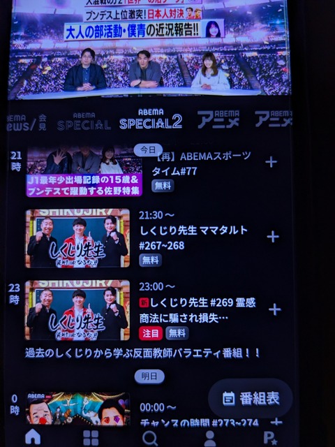 tw7exFP