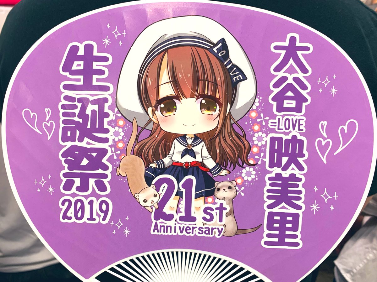イコラブ] 大谷 映美里「(個握で)素敵な生誕祭を開いていただき 本当に