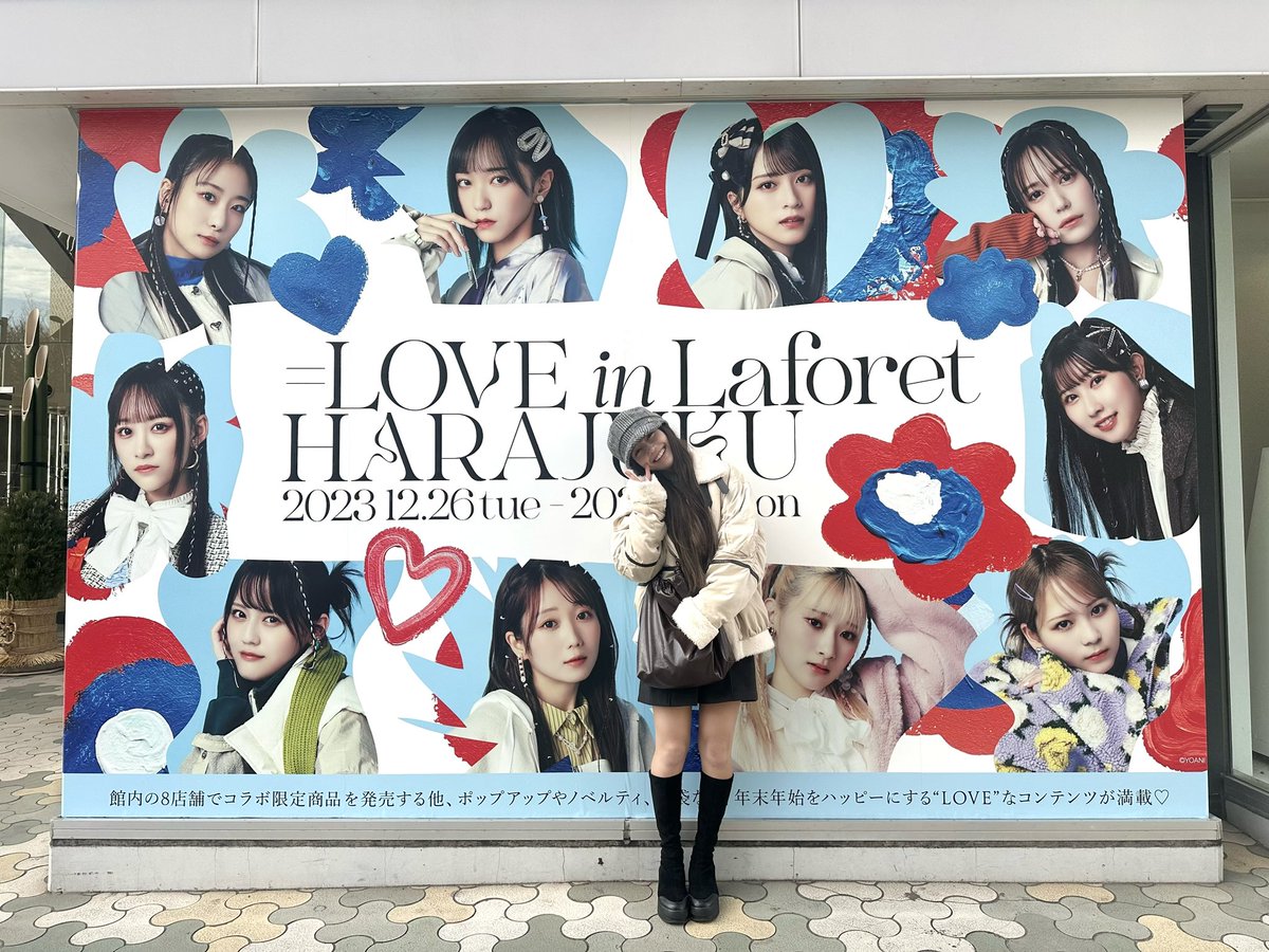 S / île × 諸橋沙夏 ラフォーレ原宿コラボ ジレ S / île × 諸橋沙夏 ラフォーレ原宿コラボ ジレ