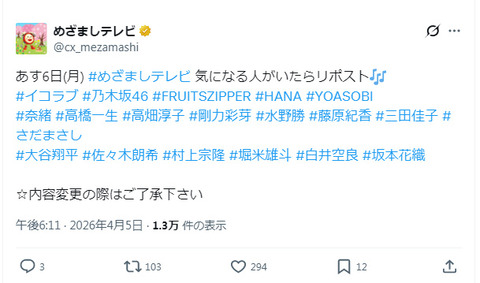 bandicam 2026-04-05 18-38-37-947