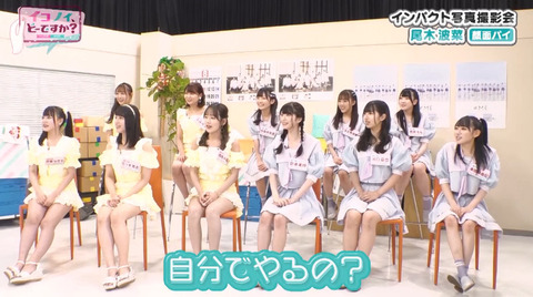 bandicam 2021-08-24 03-07-50-892