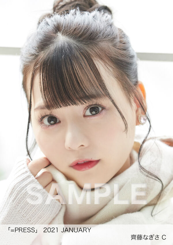 イコラブ HUSTLE PRESS「=PRESS 2020 JANUARY」（齋藤樹愛羅 表紙号