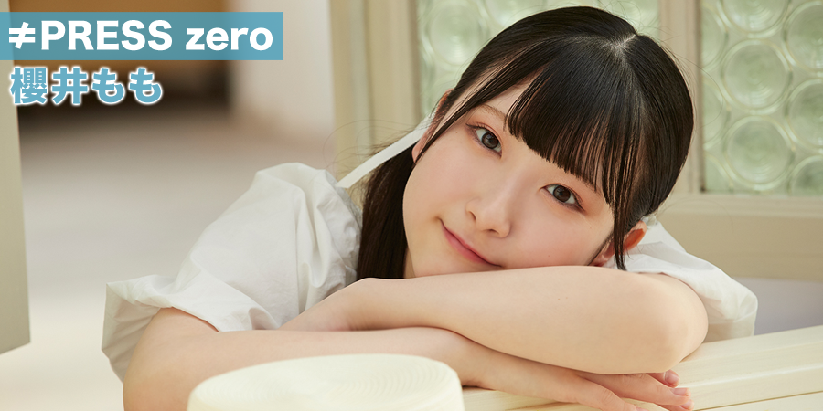 ノイミー] HUSTLE PRESS「≠PRESS 2021 MARCH」(3月19日発売)は本田珠