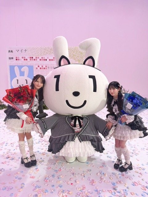 LOVE] イコラブ全員で夢のTVCM、メンバーポストまとめ : イコラブ