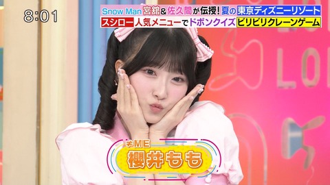 20260825-080207-476