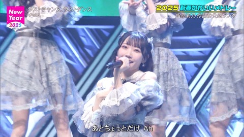 kk250101-0318320185