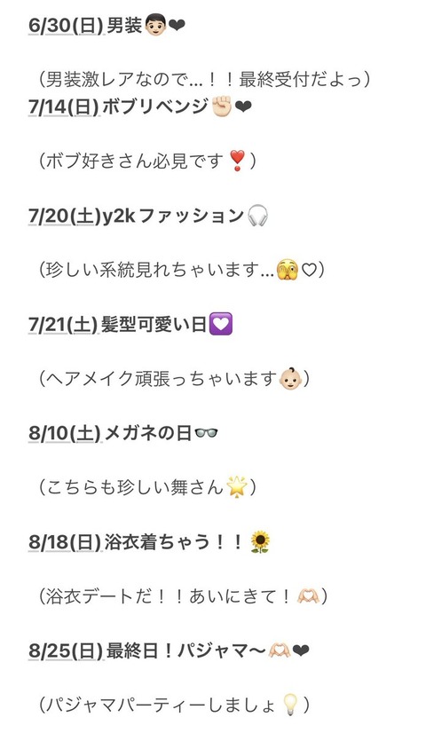 aaau70032
