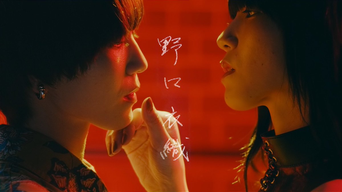イコラブ Love 野口衣織 拝啓 貴方様 のmvが公開きたーーー イコラブ プレス イコラブまとめ イコラブ Love 野口衣織 拝啓 貴方様 のmvが公開きたーーー イコラブ プレス イコラブまとめ