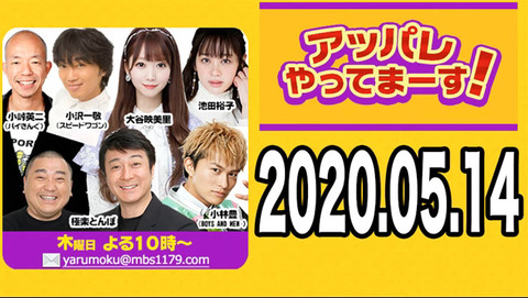bandicam 2020-05-15 01-15-16-898