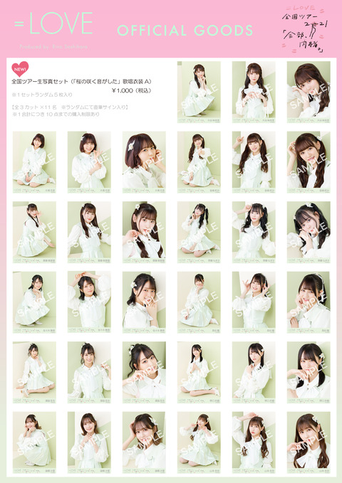 6d352539-s.jpg
