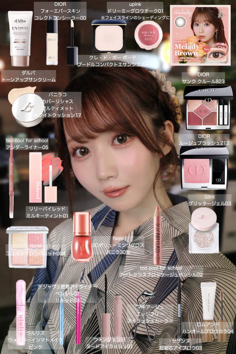 イコラブ] 大谷映美里「アイドルメイクレシピ」公開 : イコラブ