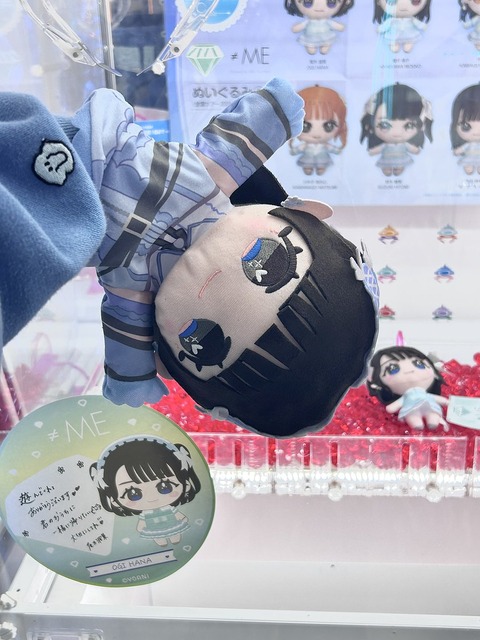 七*子様 ≠me ノイミー ぬいぐるみ 全種類 まとめ 12点セット