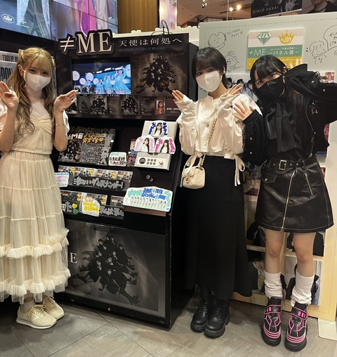 anB200019