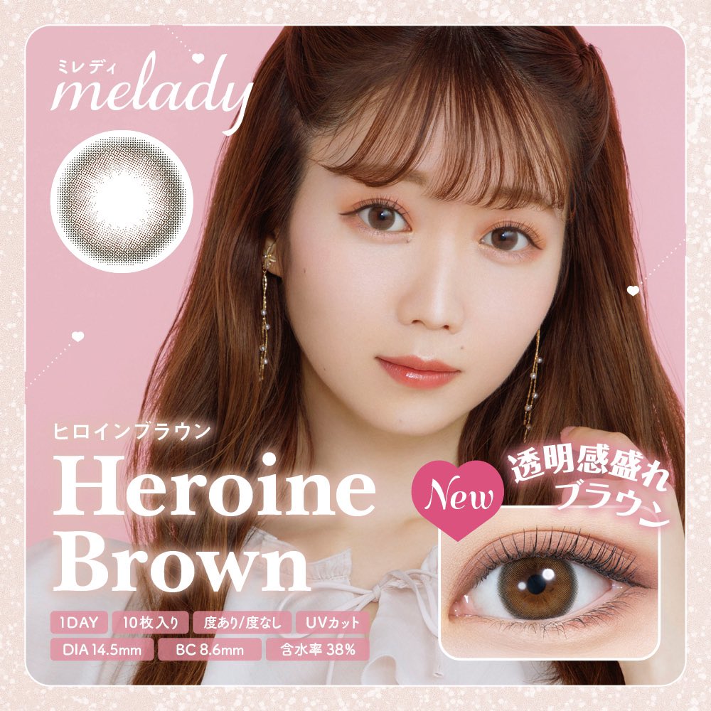 イコラブ] 大谷映美里Youtube『【melady】カラコン全色レビューします