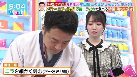 20241112-090424-631