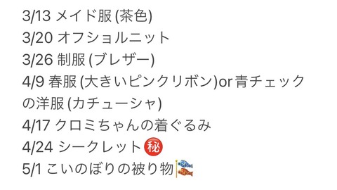 ajW700012