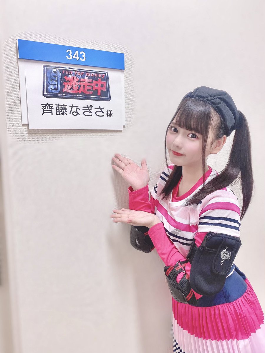 イコラブ 齊藤なぎさ 9月5日 夜8時からの 逃走中 に出演させていただきます イコラブ プレス イコラブまとめ