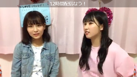 bandicam 2019-05-11 18-30 はなまる質問
