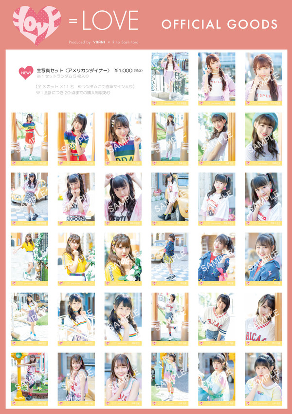 goods0003