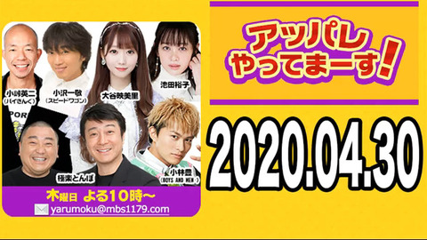 bandicam 2020-05-01 01-08-22-359