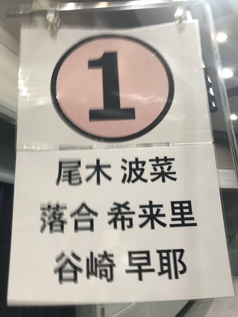ELQAOzyVAAEW3C6