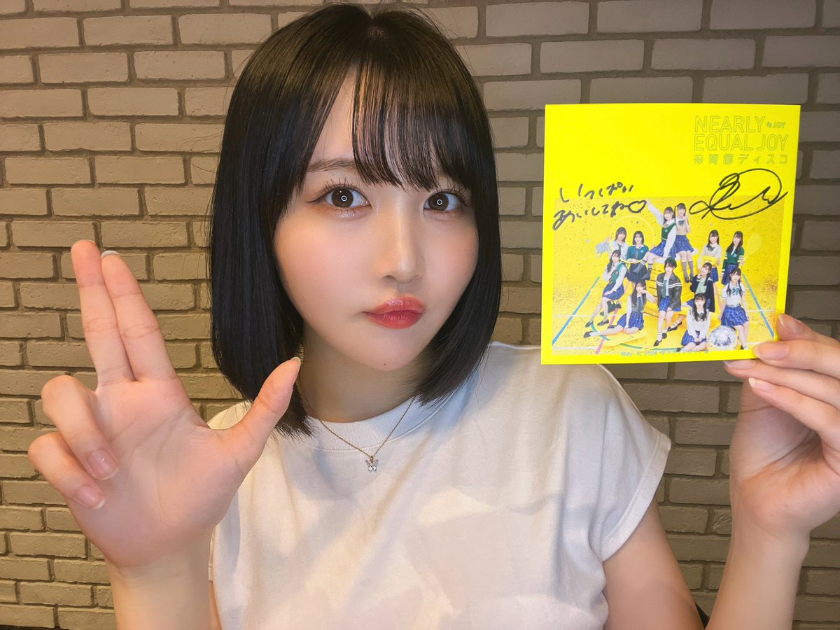 ニアジョイ] 5月4日『体育館ディスコ』発売記念オンラインサイン会