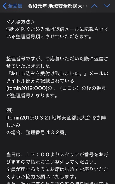 fpxRnij