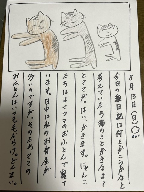 ack700012