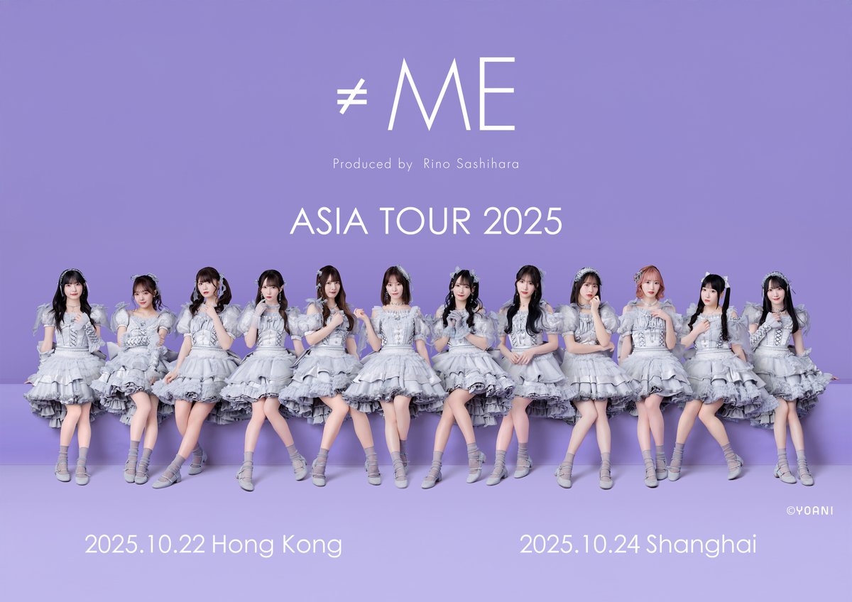 ノイミー] ≠ME ASIA TOUR 2025開催が決定 : イコラブ＠プレス