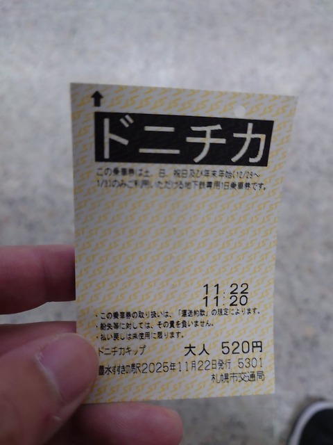 aaDaH1009