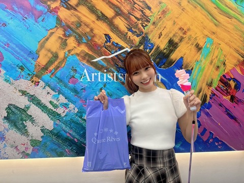 イコラブ] 大場花菜、10月10日 Artistspoken「イマフレランチ」出演