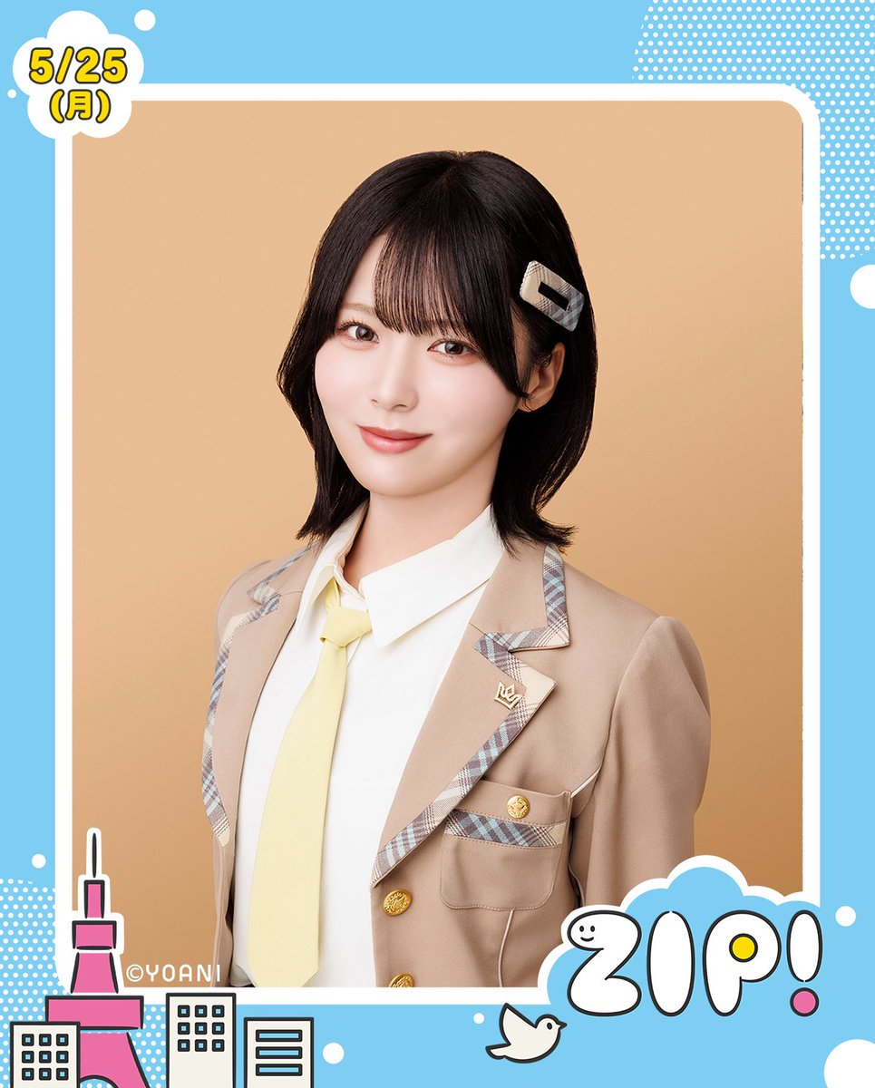 ニアジョイ] 市原愛弓・江角怜音、本日(5/25) 日テレ3番組「ZIP