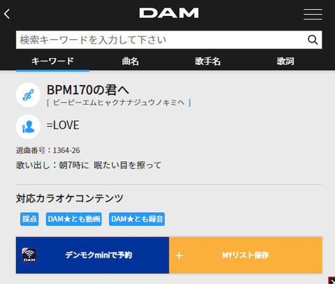 bandicam 2022-09-10 20-58-44-842