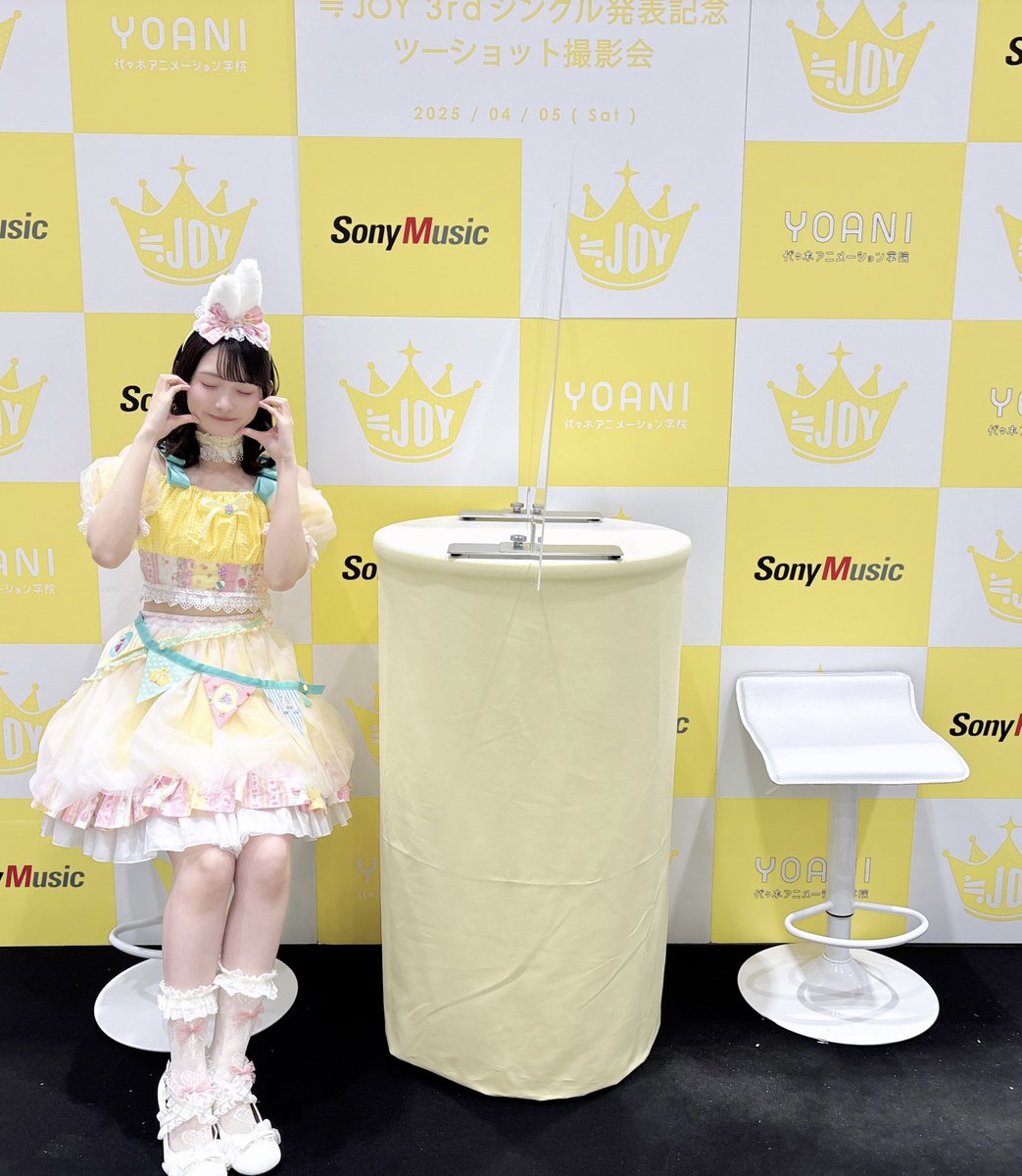 ニアジョイ] 4/5開催『≒JOY 3rdシングル発売記念ツーショット