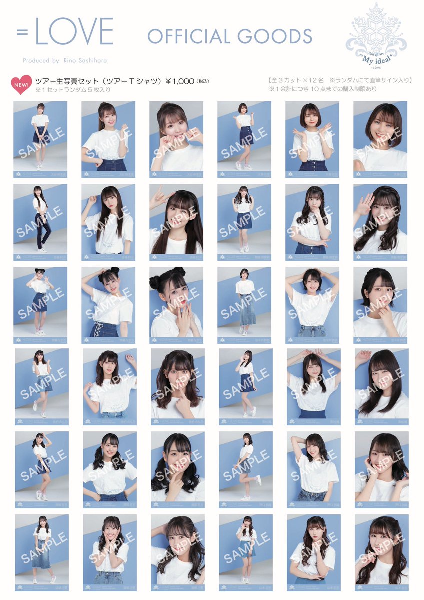 物販情報] 新グッズ発売（ ツアー生写真セット(ツアーTシャツ) ）！12