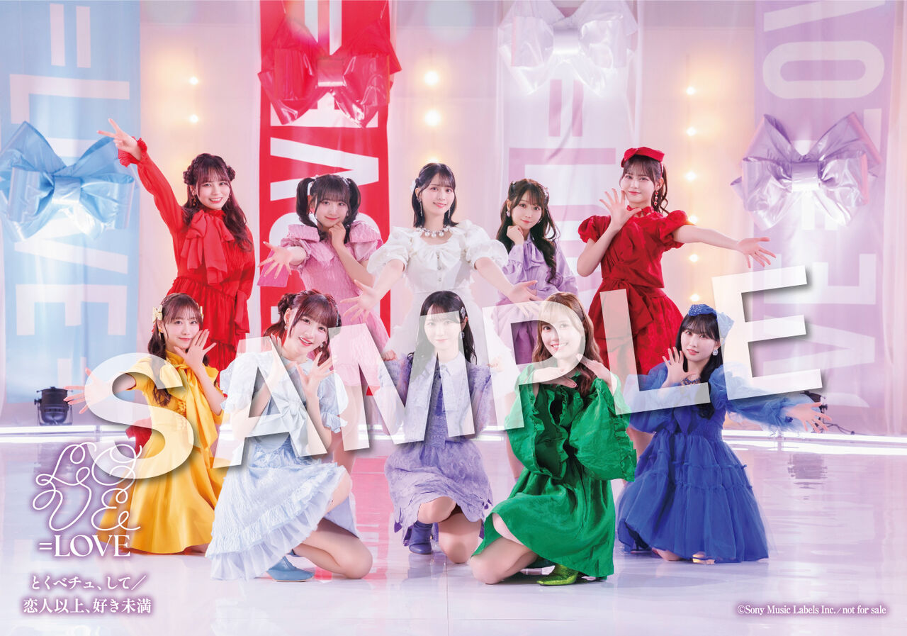 未使用 =LOVE イコラブ 18th シングル シリアル 9枚 NEWS