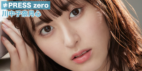 not_equal_press_zero_05_main
